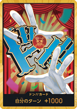 DON!! (PRB02 - Buggy) (V.3)