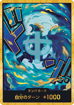 DON!! (PRB02 - Marco) (V.3)