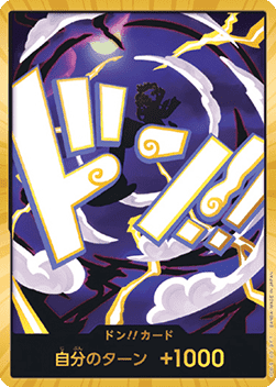 DON!! (PRB02 - Nika) (V.3)