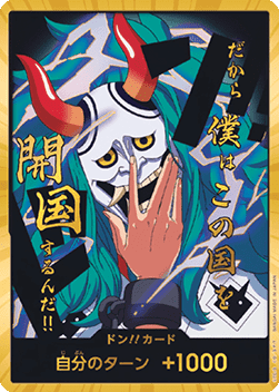 DON!! (PRB02 - Yamato) (V.3)