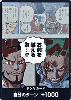DON!! (Zoro DP03) (V.2)