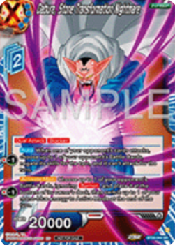 Dabura, Stone Transformation Nightmare (V.1 - Super Rare)