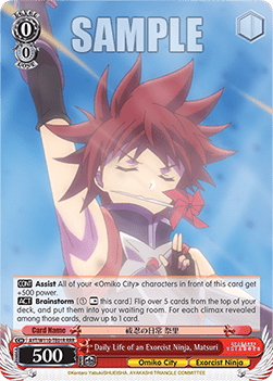 Daily Life of an Exorcist Ninja, Matsuri (V.2 - Triple Rare)