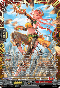 Dancing Princess of Resonating Rock, Crushuna [D-Format] (V.2 - Double Frame Rare)