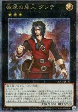 Dante, Traveler of the Burning Abyss (V.3 - Quarter Century Secret Rare)