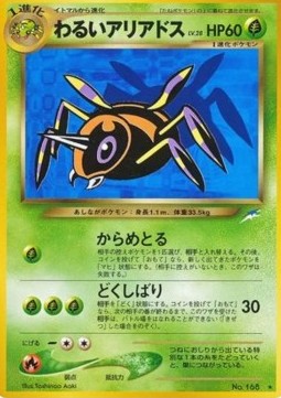 Dark Ariados  (N4)