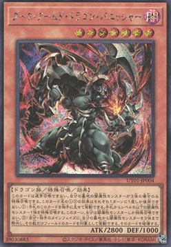 Dark Armed Dragon Punisher (V.2 - Secret Rare)