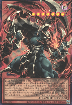 Dark Armed Dragon Punisher (V.3 - Ultra Rare)