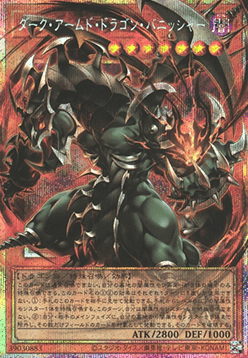 Dark Armed Dragon Punisher (V.4 - Starlight Rare)