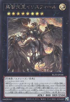 Dark Ceruvim Irisfil (V.2 - Secret Rare)