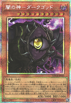 Dark Creator (V.3 - Secret Parallel Rare)