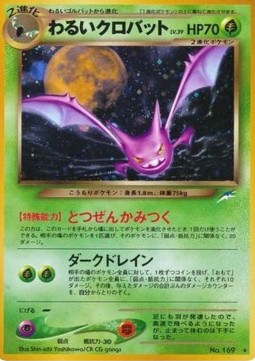 Dark Crobat  (N4)