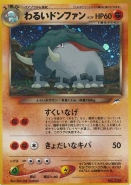 Dark Donphan  (N4)