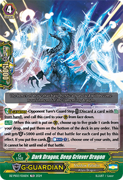 Dark Dragon, Deep Griever Dragon [P Format]