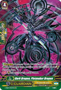 Dark Dragon, Plotmaker Dragon [G Format] (V.2 - Special Parallel)