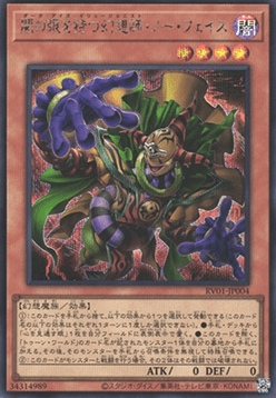 Dark-Eyes Illusionist Faceless Mage (V.2 - Secret Rare)