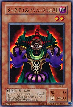 Dark-Eyes Illusionist