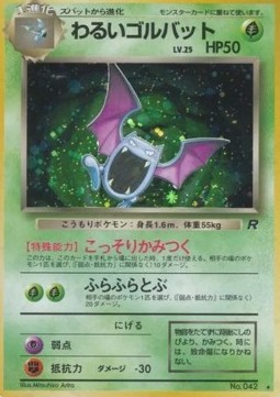 Dark Golbat  (ROG)