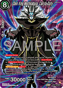 Dark King Mechikabura, Call to Duty (V.2 - Feature Rare)