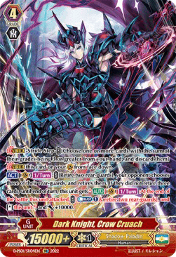 Dark Knight, Crow Cruach [P Format] (V.2 - Feature Rare)