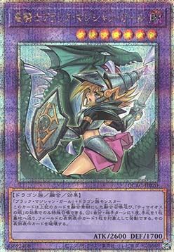 Dark Magician Girl the Dragon Knight (V.5 - Quarter Century Secret Rare)