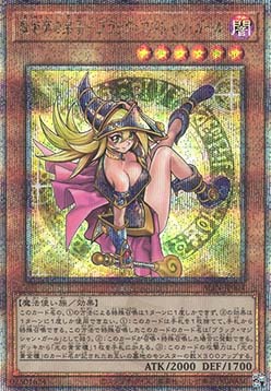 Dark Magician Girl the Magician's Apprentice (V.3 - Quarter Century Secret Rare)