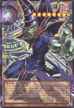 Dark Magician, the Pharaoh's Servant (V.3 - Ultra Parallel Rare)