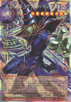 Dark Magician, the Pharaoh's Servant (V.4 - Secret Parallel Rare)