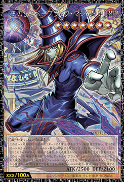Dark Magician, the Pharaoh's Servant (V.5 - Special)
