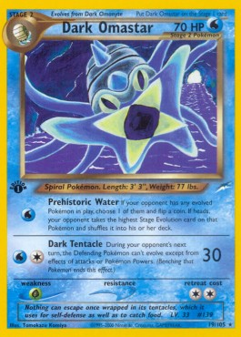 Dark Omastar  (NDE 19)