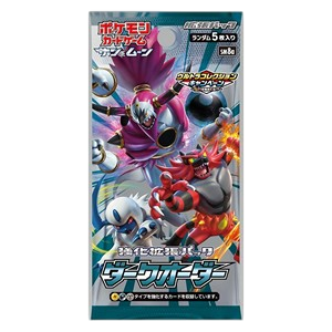 Dark Order Booster