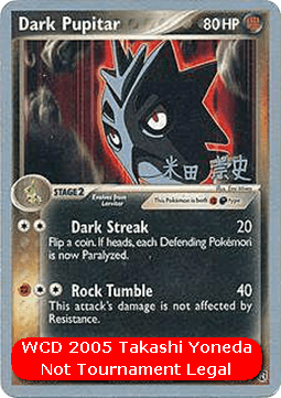 Dark Pupitar  (WCD05 TRR 41)