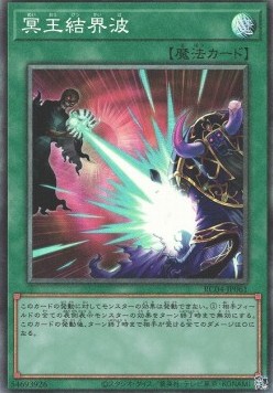 Dark Ruler No More (V.3 - Collectors Rare)