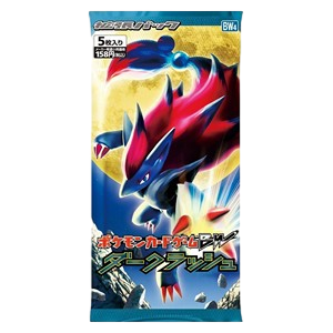 Dark Rush Booster