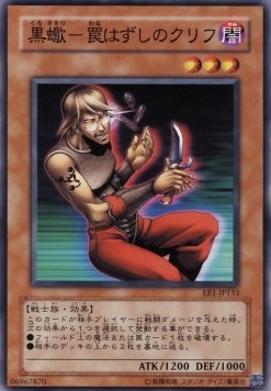 Dark Scorpion - Cliff the Trap Remover