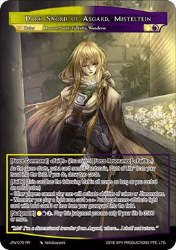 Dark Sword of Asgard, Misteltein // Misteltein, Bearer of Odin's Eye