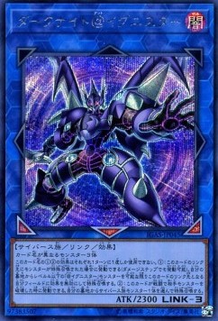 Dark Templar @Ignister (V.2 - Secret Rare)