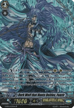 Dark Wolf that Hunts Deities, Fenrir [G Format] (V.1 - Special Parallel)