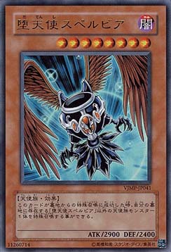 Darklord Superbia