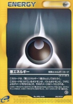 Darkness Energy  (EC2 090)