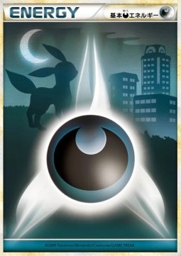 Darkness Energy (L1HG)
