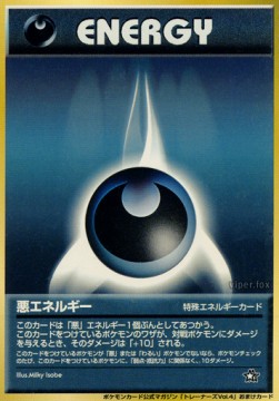Darkness Energy  (UNP)