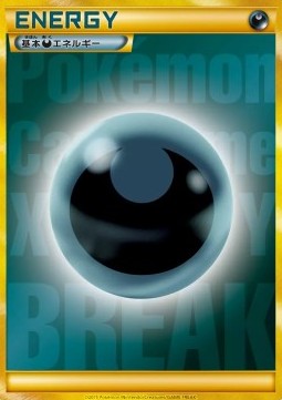 Darkness Energy (XY-P)