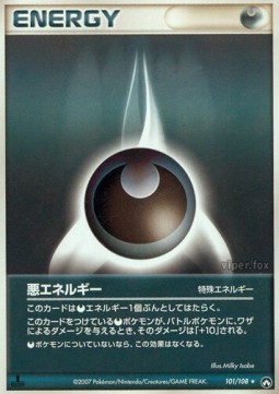 Darkness Energy  (WCP 101)