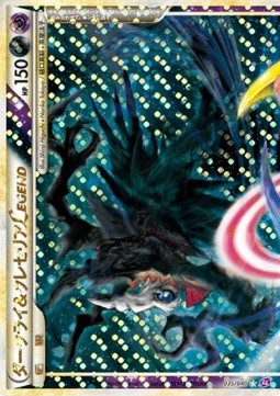 Darkrai & Cresselia LEGEND  (LL 035)