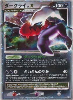 Darkrai LV.X  (DP3)