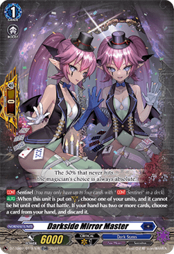 Darkside Mirror Master [D-Format] (V.2 - Trial Deck Rare)
