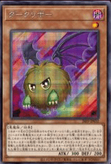 Darkuriboh (V.2 - Secret Rare)