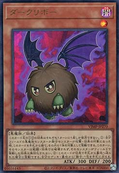 Darkuriboh