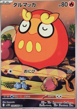 Darumaka  (sv11B 098)